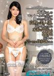 番号MEYD-244封面图片主演:並木塔子ed2k磁力链接迅雷下载