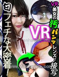 番号VRF-001封面图片主演:安達かすみed2k磁力链接迅雷下载