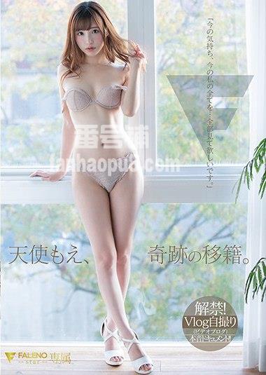 番号FSDSS-033封面图片主演:天使もえed2k磁力链接迅雷下载