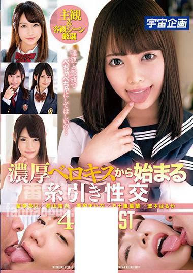 番号MDTM-685封面图片主演:星奈あいed2k磁力链接迅雷下载