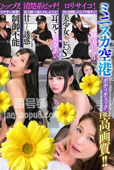 番号PRVR-005封面图片主演:星奈あいed2k磁力链接迅雷下载