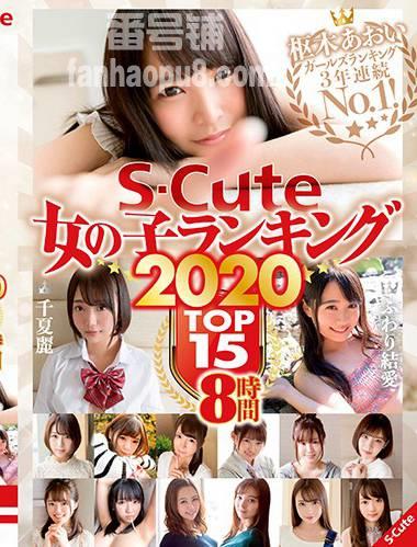 番号SQTE-301封面图片主演:枢木あおいed2k磁力链接迅雷下载